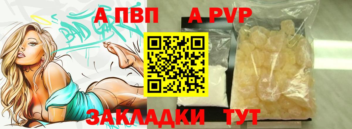 A-PVP СК КРИС Сердобск