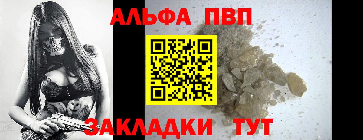 Марихуана Сердобск