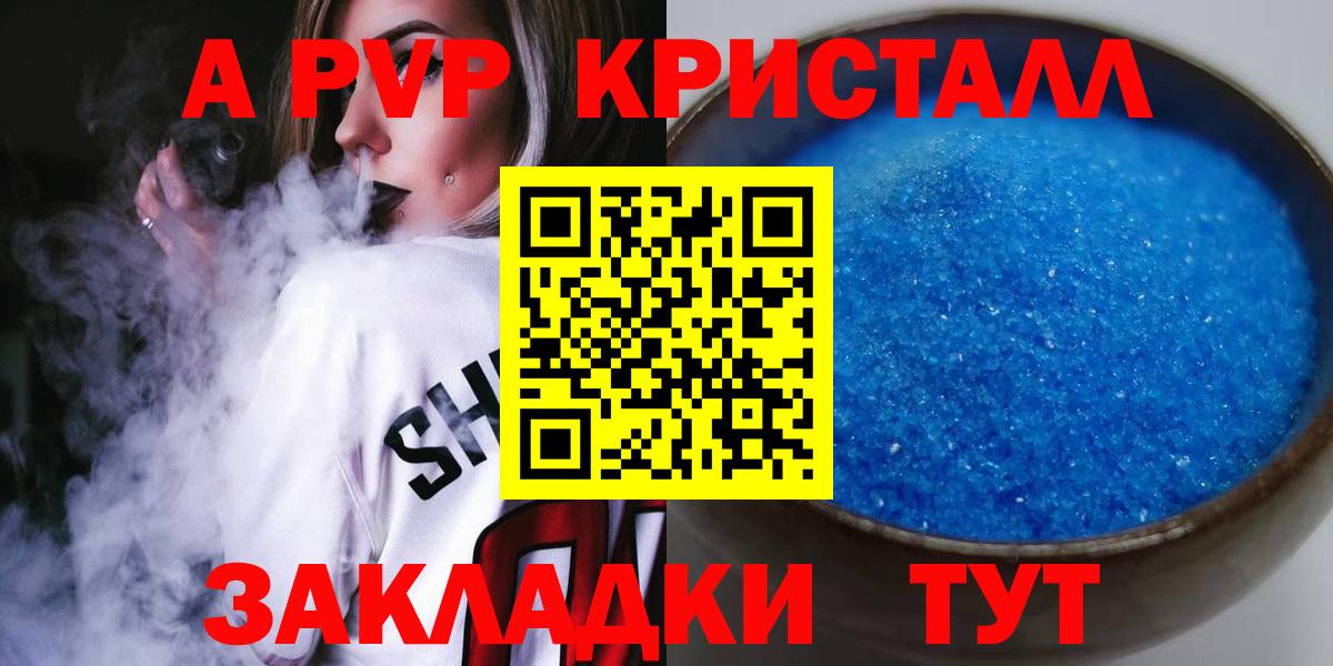 Меф МЯУ МЯУ   ГАШ  Купить наркотик  Марихуана  Кокаин  Сердобск  Вход с VPN 