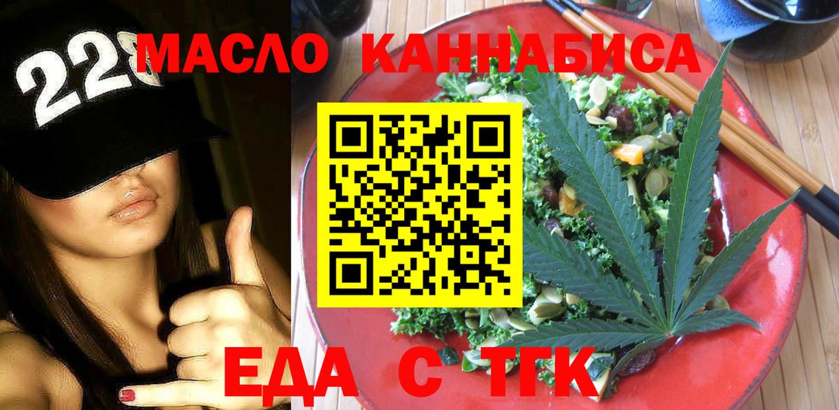 Canna-Cookies марихуана Сердобск