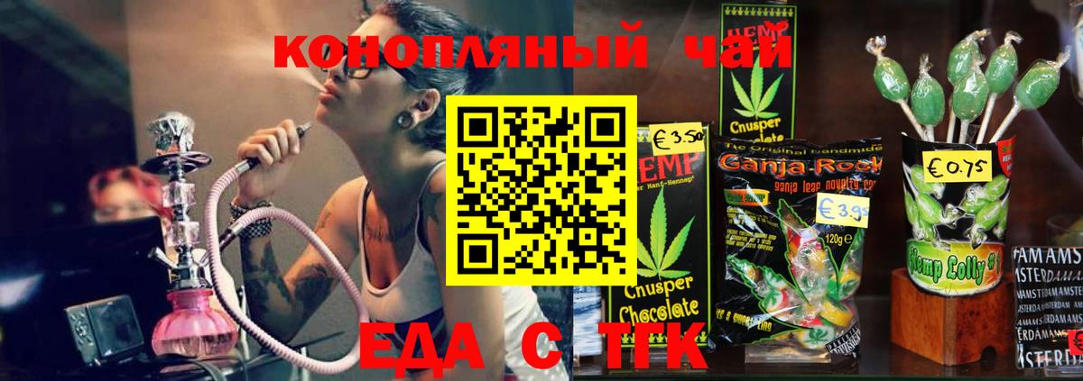 Сердобск  Canna-Cookies конопля  Вход с VPN 