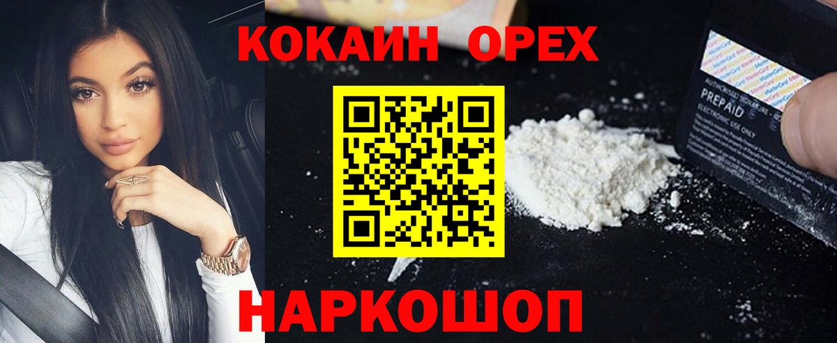 КОКАИН Перу Сердобск