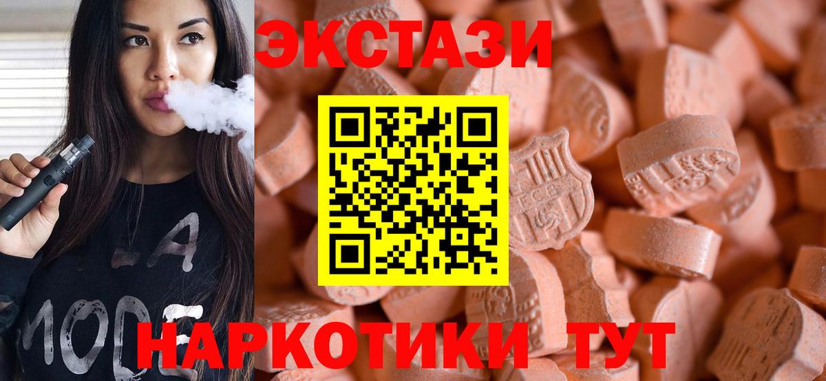 Ecstasy DUBAI Сердобск
