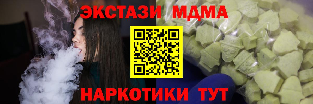 Ecstasy  Ecstasy mix  Вход с VPN  Сердобск  ЭКСТАЗИ 99% 