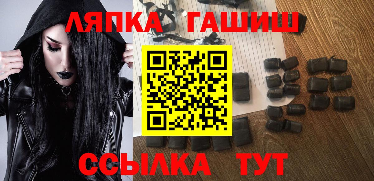 наркотики  Гашиш Изолятор  Сердобск  Вход с VPN  ГАШ гашик 