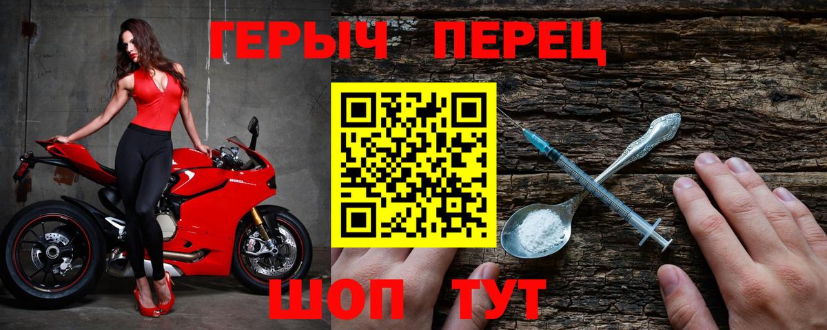ГЕРОИН гречка Сердобск