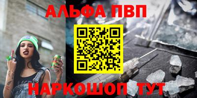 метадон Будённовск