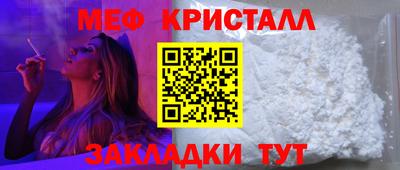 гидра Бугуруслан