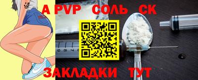 гидра Бугуруслан