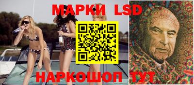 гидра Бугуруслан