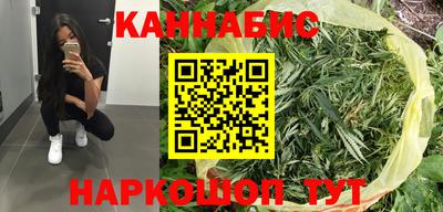 гидра Бугуруслан
