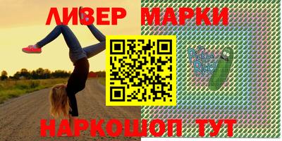 гидра Бугуруслан