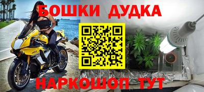 гидра Бугуруслан