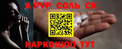 гидра Бугуруслан