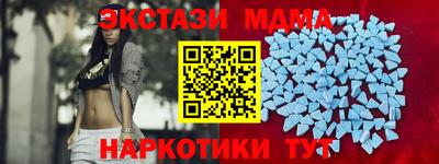 гидра Бугуруслан