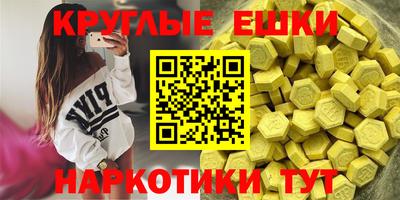 гидра Бугуруслан
