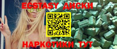 мдпв Бузулук
