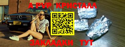 гидра Бугуруслан