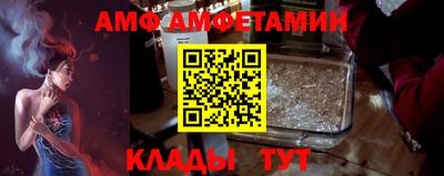 гидра Бугуруслан