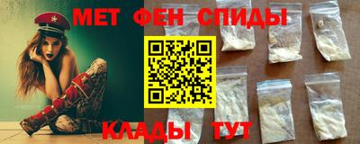 метадон Будённовск