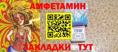 гидра Бугуруслан
