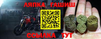 гидра Бугуруслан