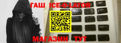 гидра Бугуруслан