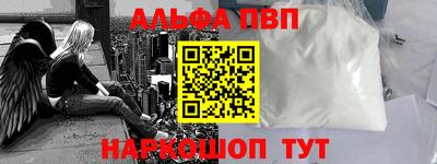 гидра Бугуруслан