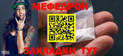мдпв Бузулук