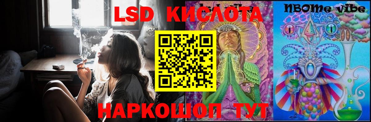 ЛСД экстази ecstasy Сердобск