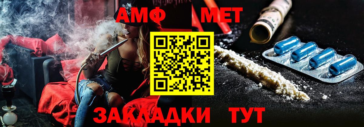 Сердобск  Первитин Methamphetamine  Вход с VPN 