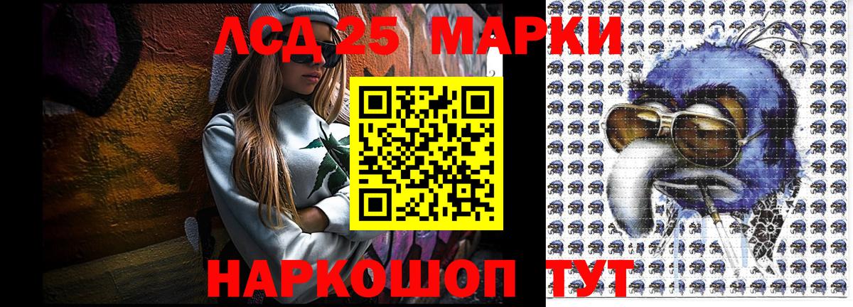 Наркотические марки 1500мкг  Вход с VPN  Сердобск 