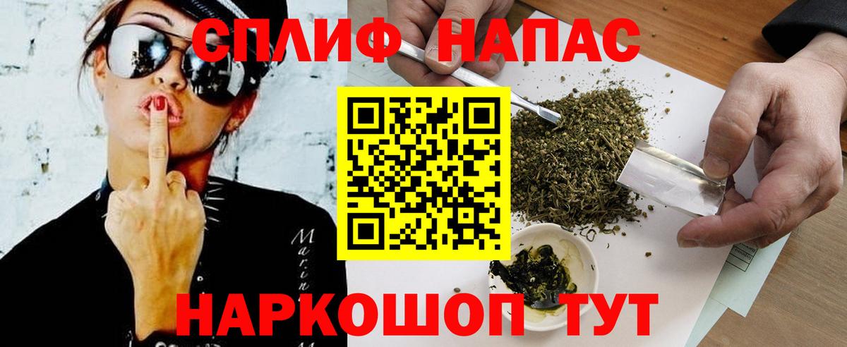 Бошки Шишки LSD WEED Сердобск