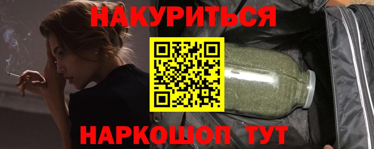 МАРИХУАНА Amnesia  Вход с VPN  Каннабис конопля  Марихуана LSD WEED  Сердобск 